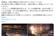 滿滿細節感！《FF7》「朱農地底」開發藝術插圖公開