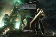 濱口直樹：FF7重製版將成NS2移植典範