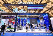Moloco ChinaJoy 2025圓滿落幕：AI賦能增長，由此啟航