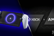 外媒談Xbox與AMD合作：次世代主機大戰的關鍵