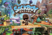《麻布仔大冒險》正式登陸WeGame平台！首發129元