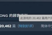 《空洞騎士絲之歌》Steam特別好評：中文區好評率五成二