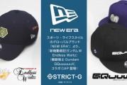 高達官方聯名NEW ERA 推出高品質聯名帽