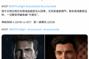 技術先進卻更卡通！《007初露鋒芒》畫風遭質疑