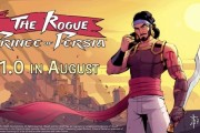 《波斯王子Rogue》8月結束搶先體驗 國區永漲至98元