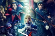 舞台重現《Fate/Zero》——紀念續作音樂劇免費直播