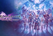 《碧藍幻想Relink：無盡黃昏》2026年7月9日發售