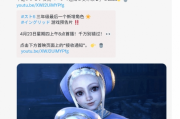 《街霸6》英格麗德預告片即將公開