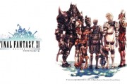 SE關閉《最終幻想11》最大伺服器 玩家人數反增