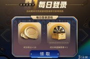 《PUBG》暑期網吧歡樂行活動展開