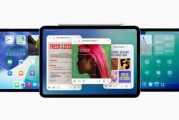 iPadOS 26發布！應用視窗大小隨意調節還可自由放置