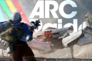 《ARC》遠征金幣標準引爭議