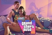 信心滿滿！T2重申《GTA6》發售日不變