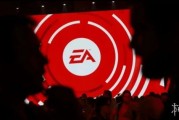 EA重拳整治違規暱稱