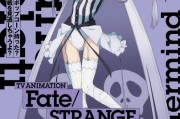 《Strange Fake》公開新角色「法蘭契絲卡·普列拉堤」