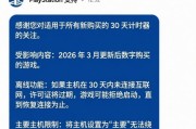 《寂靜嶺》PT恐永久消失