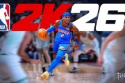 《NBA 2K26》預購啟動 國區售價298元 9月5日發售