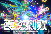 索尼克x初音未來第五彈新曲公開