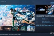 《劍星》Steam同時在線近15萬人 SIE第二款破10萬遊戲