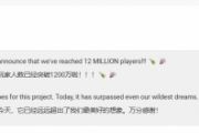 《戰鎚40K星際戰士2》玩家破1200萬