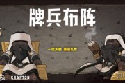 《牌兵布陣》登場Steam夏日特賣 新增指揮官「成吉思汗」