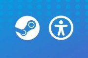 玩家福音！Steam推出輔助功能篩選輕鬆找到適合遊戲