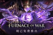 《無限機兵》DLC「厄瑞涅戰爭熔爐」免費推出