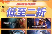 卡普空Steam萬聖節特賣啟動
