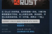大作低至一折起！近期Steam促銷熱門遊戲精選