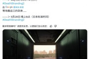 《死亡擱淺2》即將發售！小島工作室神秘預告引遐想