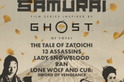 受經典武士電影啟發！《羊蹄山》限時放映活動將展開