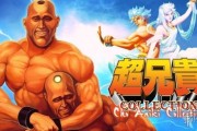 經典回歸！《超兄貴合集》登陸Steam
