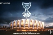 完美世界電競官宣：CS賽事CAC2025十月登陸上海