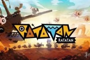《啪嗒砰》精神續作《Ratatan》登陸Steam提供試玩