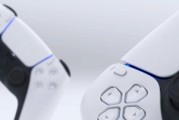 索尼DualSense手柄迎重大更新：支援多設備同時連接！