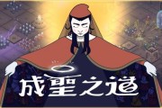 策略遊戲《成聖之道》正帶您征服中世紀義大利的神聖