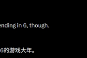 《老滾6》將至？Xbox揭6年大作來襲