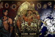《蘇丹的遊戲》Steam夏促降臨！秘寶狂想重大更新登場！