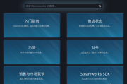 Steam或加強敏感內容監管 不符規範有下架風險