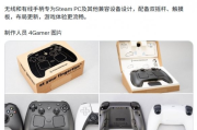 Steam新一代手柄5月4日日本首發