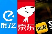 外送單價上調 外賣補貼戰再掀波澜