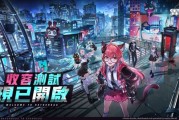 超自然開放世界RPG《異環》海特洛市待探索