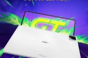 搭載驍龍8 Gen3！榮耀平板GT2 Pro冰晶白8+256GB開售