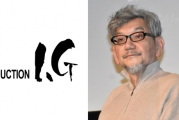 動畫導演庵野秀明接任Production I.G董事震撼業界