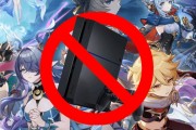 《原神》PS4版將退場 內購明年2月下架4月停更