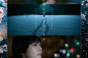 《秒速五釐米》真人版入選釜山影展 多國院線將上映