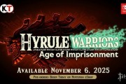 《塞爾達無雙：封印戰記》11月6日登陸Switch 2平台