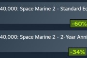 《戰錘40K：星際戰士2》Steam新史低