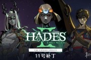 這次才是最後一個！《哈迪斯2》11號最終更新補丁上線