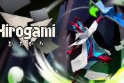 《尋紙 Hirogami》以「摺紙」變形機制探索世界的新作